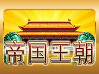 Dynasty Empire